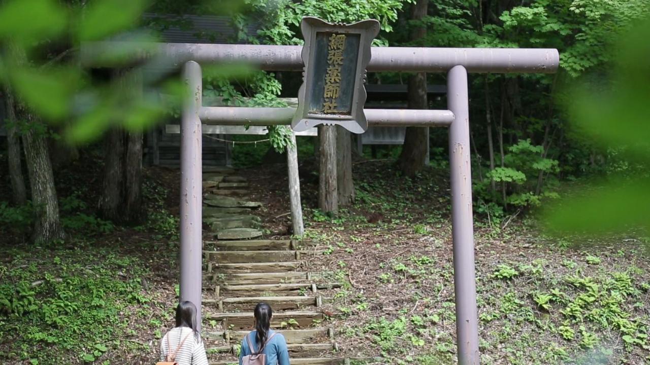 Kyukamura Iwate-Amiharionsen Shizukuishi ภายนอก รูปภาพ